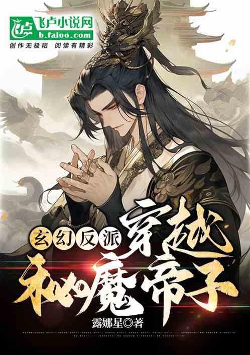 救援度假的法官
