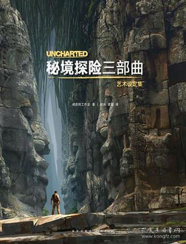 请勿打扰