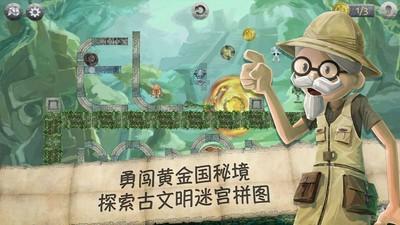 战争机器4