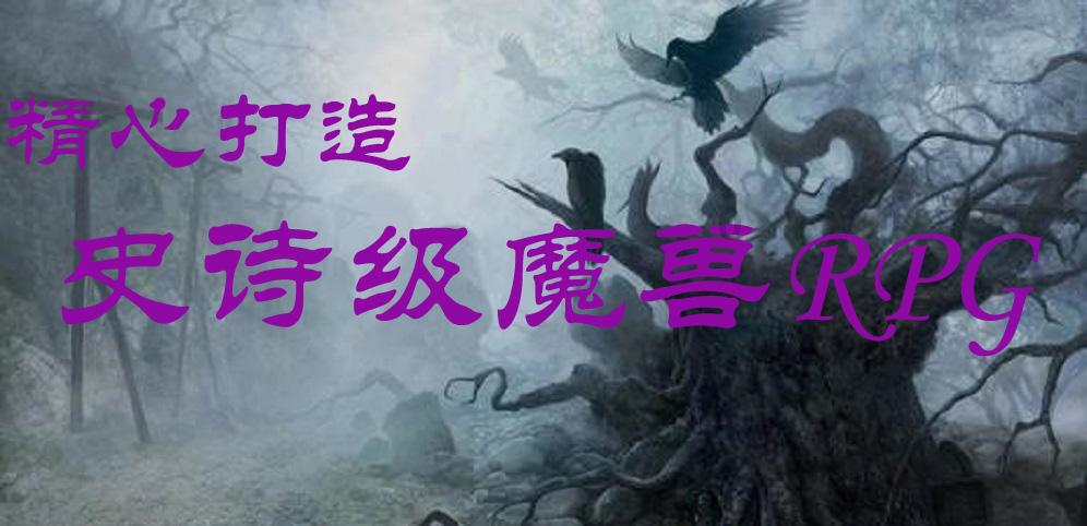 破碎的雕像