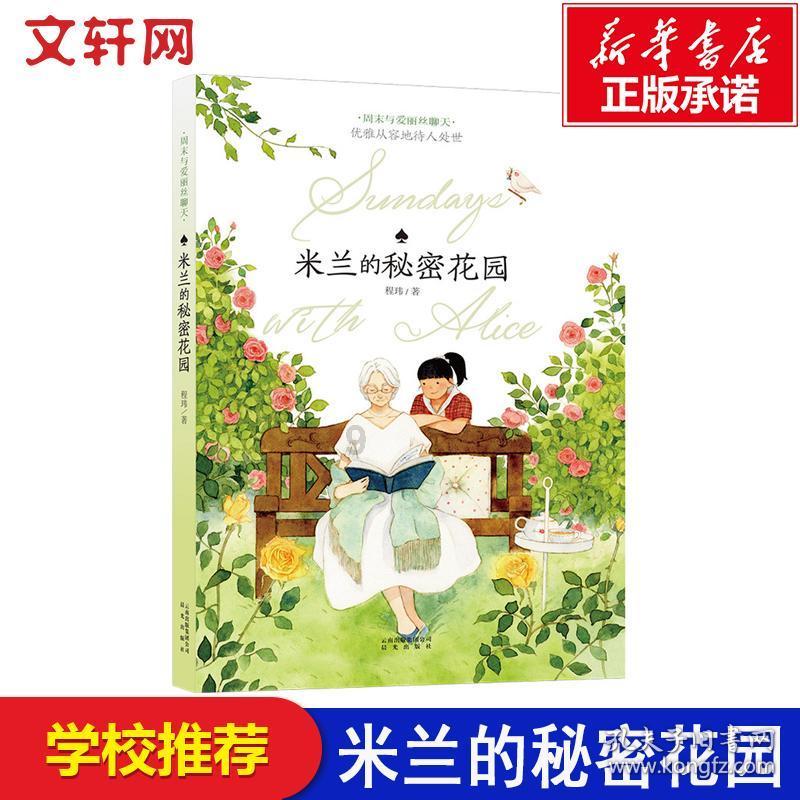 救援外星小怪物