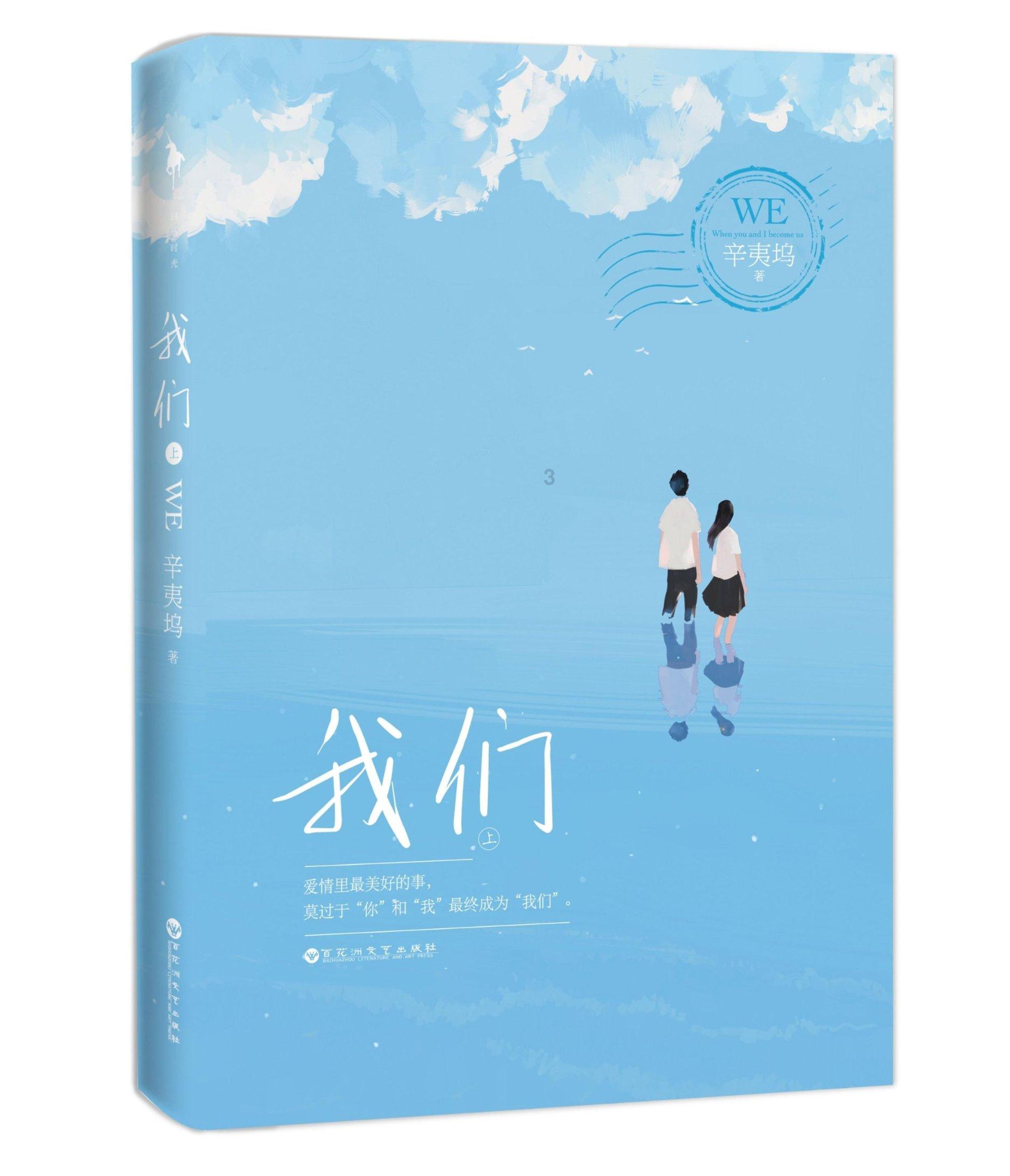 救援顽皮的小女孩