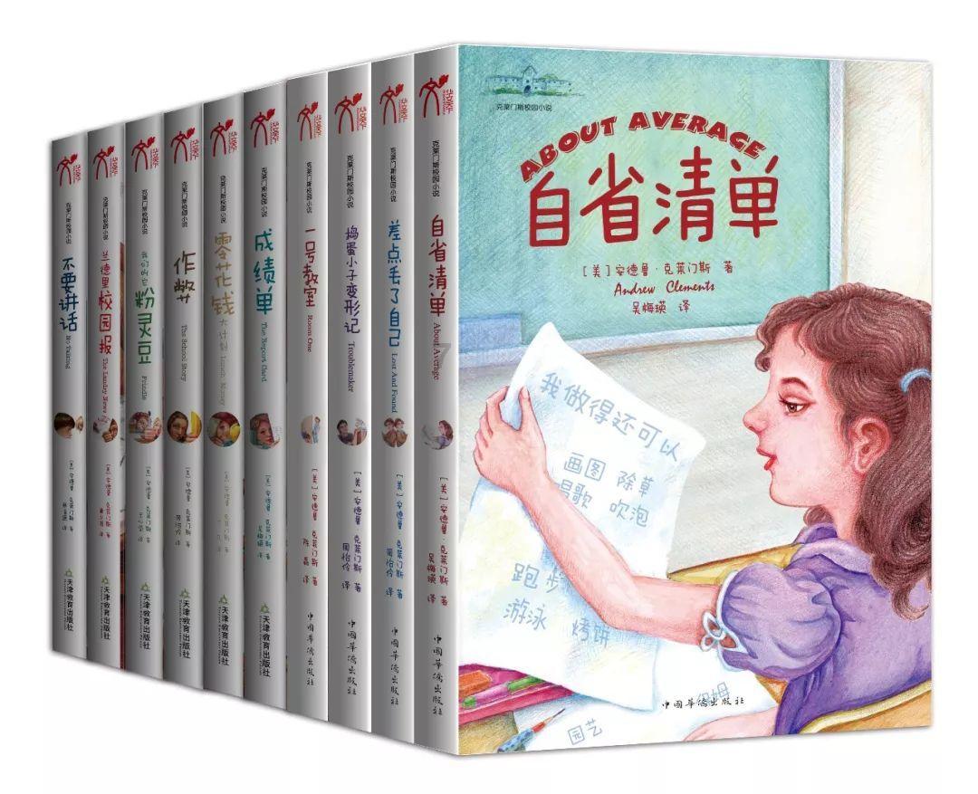 画线接蓝色球