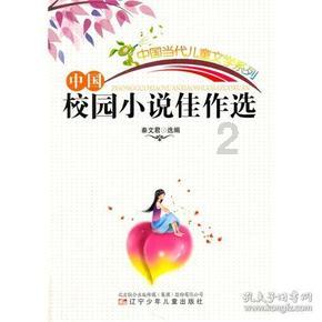龙江森工集团召开2024年安全生产工作会议暨安委会第一次会议