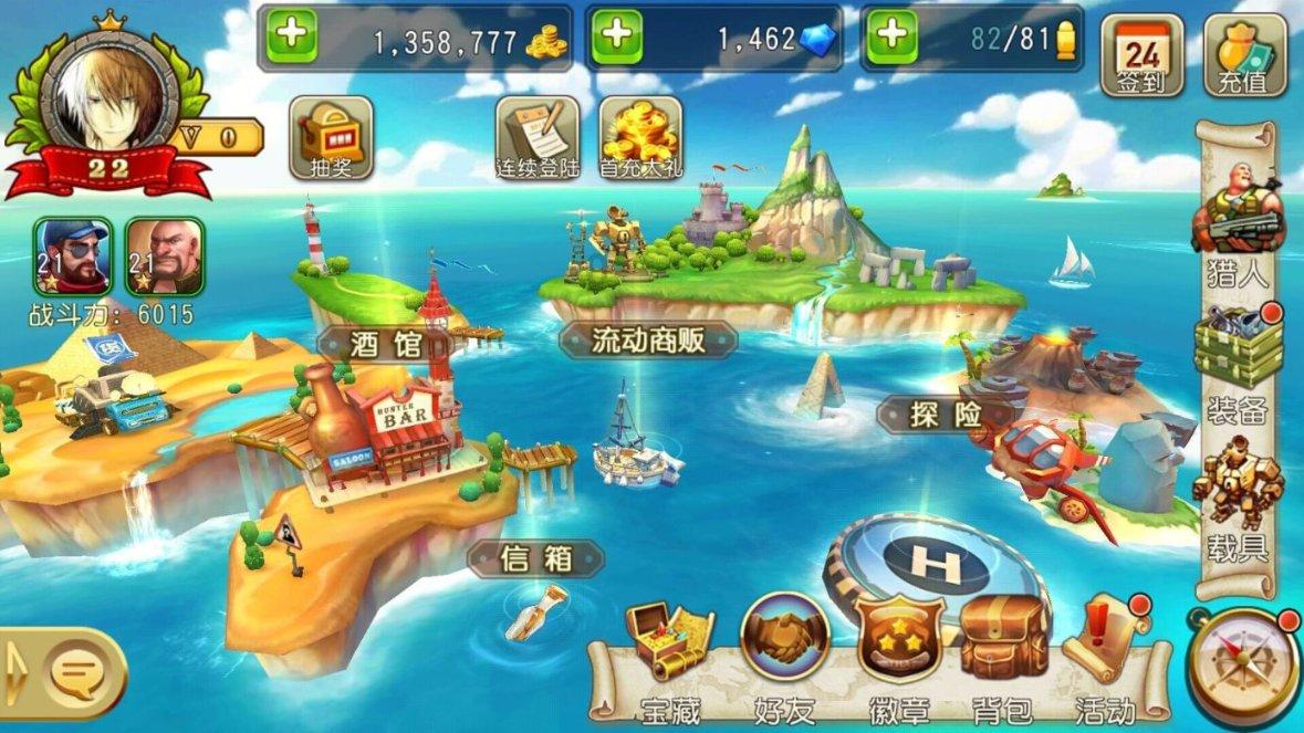 心里好难受游戏画面
