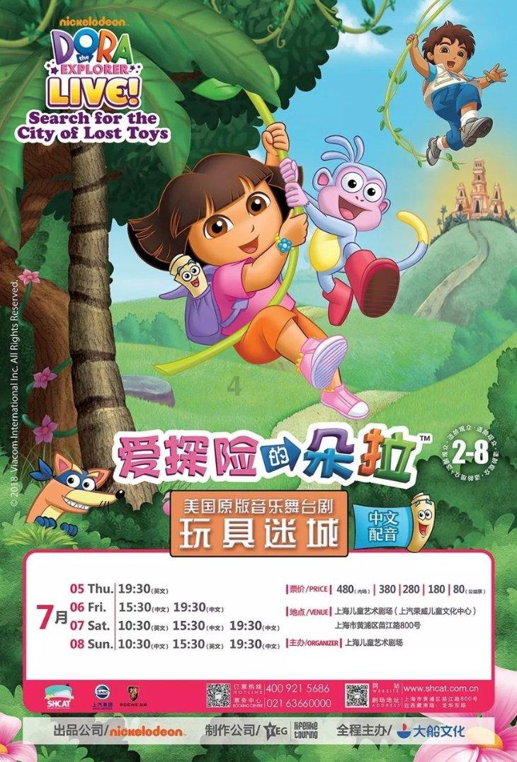 仓鼠学拼音