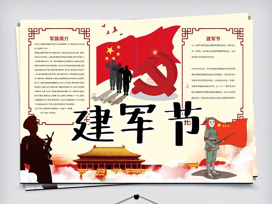 东方电缆:第六届第10次董事会会议于1月22日召开