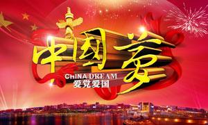 阿凯历险记
