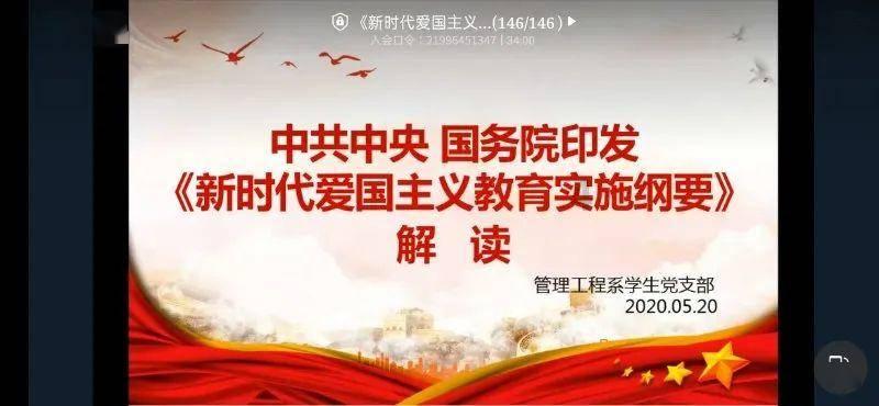 陈希在全国党校（行政学院）校长（院长）会议上强调 以基本培训为重要抓手 推动党校（行政学院）事业高质量发展