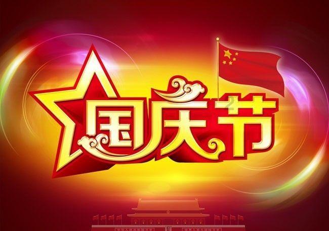 1月31日上海凯鑫（300899）龙虎榜数据：游资新义庄、宁波桑田路上榜
