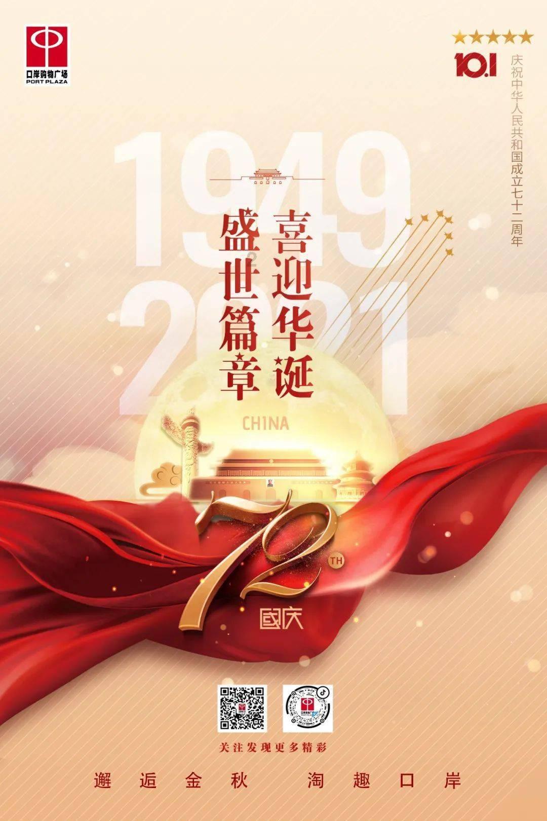 战地5