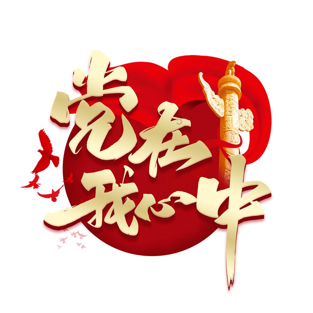 轩辕剑外传汉之云