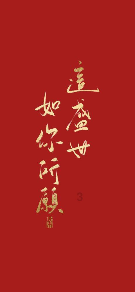 代表委员热议政府工作报告|相均泳委员:让新能源车企业更有创新动力