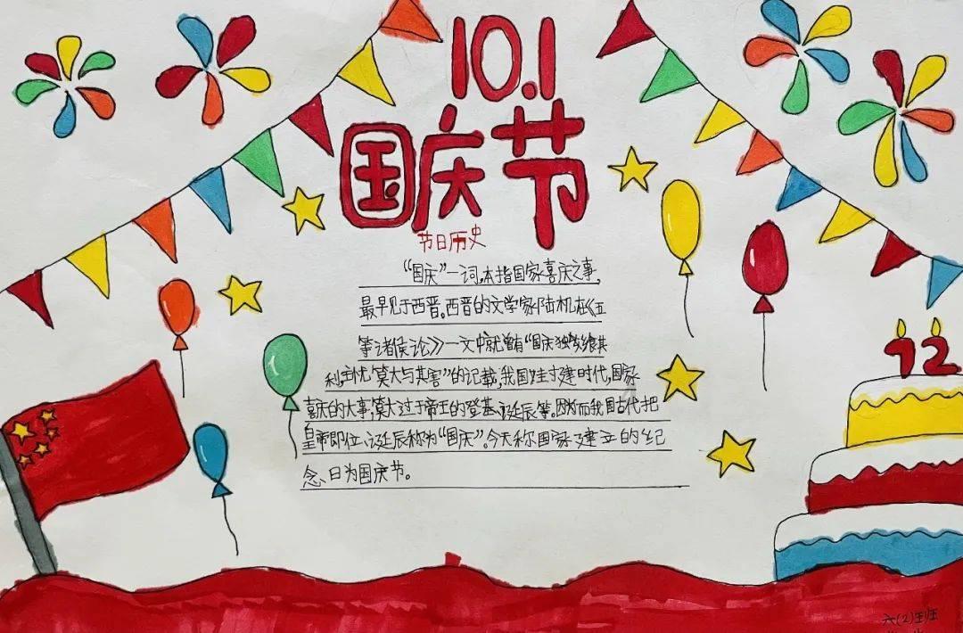 史上最贱小游戏之足球