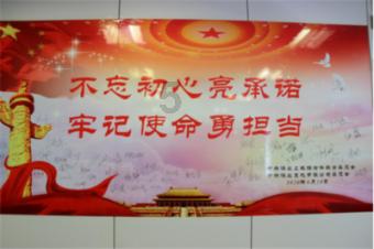 春雨直播app