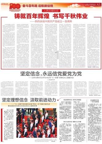 解锁更多有趣问题,尽在为什么我男朋友在家对我很好很关心,在外面不愿意和我很亲密