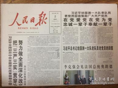 满天的星光洒落一点点歌词？游戏画面