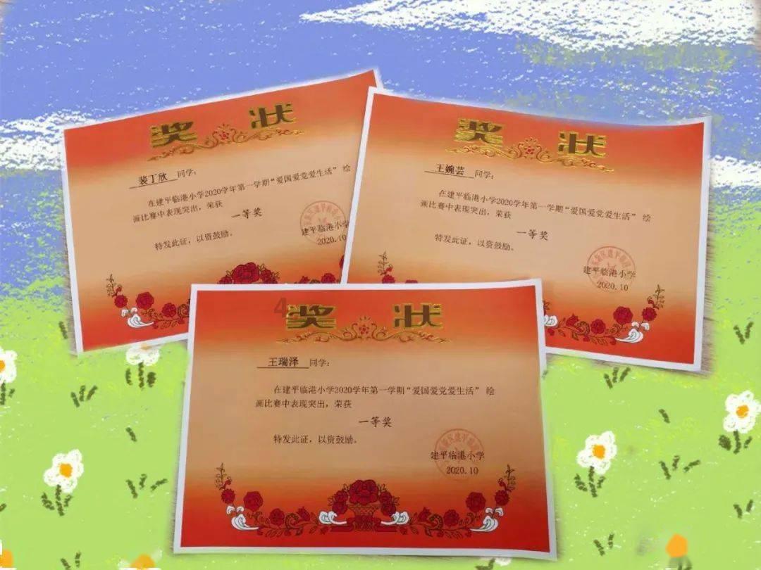 泡沫森林