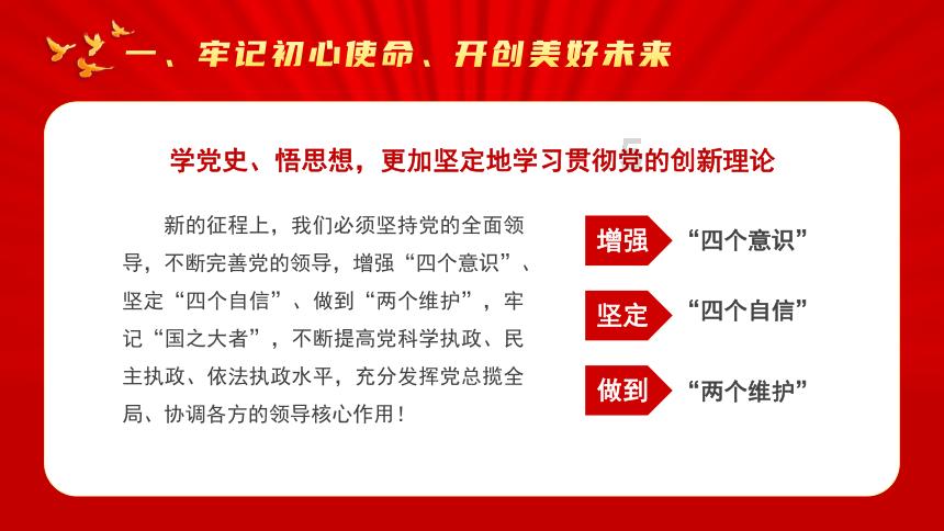 灵魂能力6