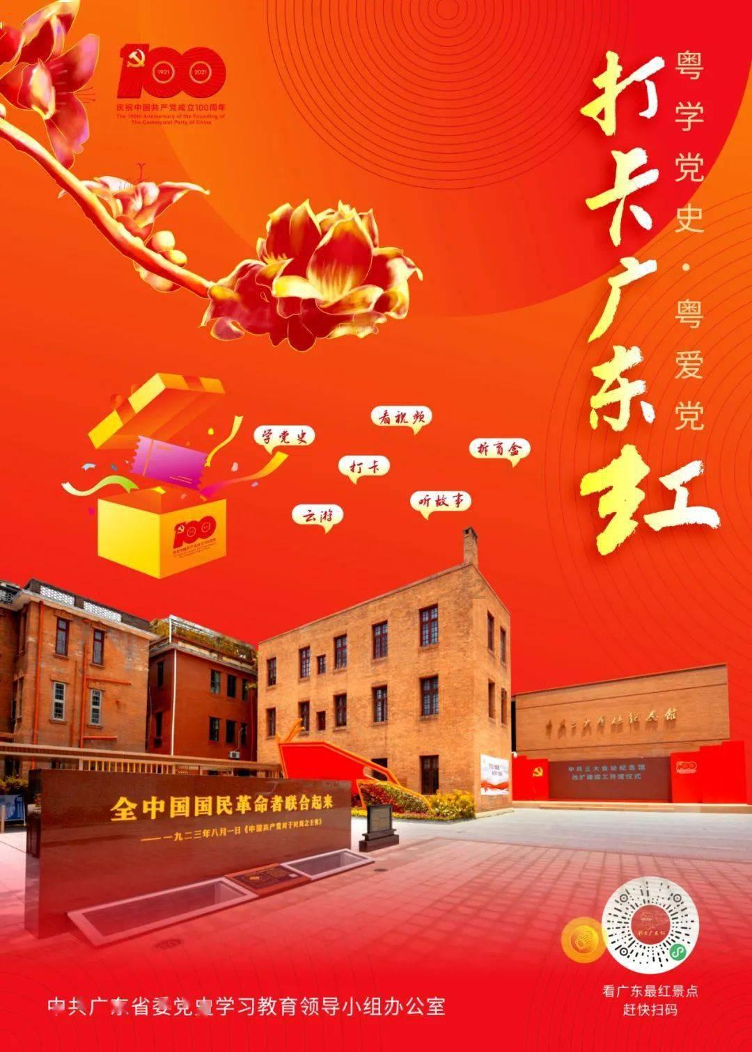 索瑞尔花园逃生