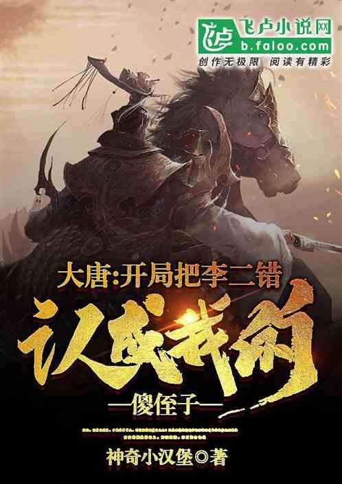 沙漠中寻宝