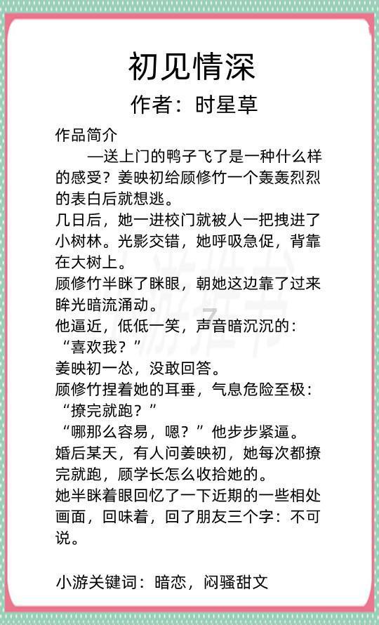 PK超冰火人冒险3